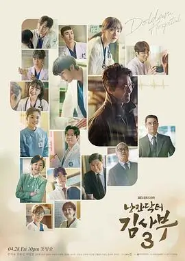 韩国奸情电影《情事》剧照