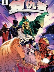 婚外情漫画《昼颜》原作封面